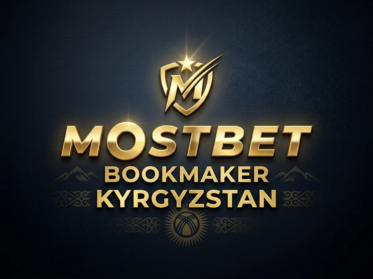 Логотип Mostbet на тёмном фоне, золотые буквы, букмекерская контора Кыргызстан